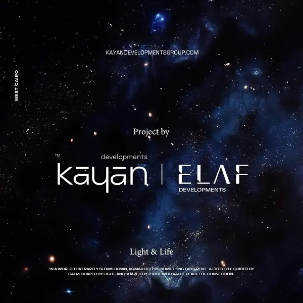 المنطقة التجارية في أقمار 6 أكتوبر